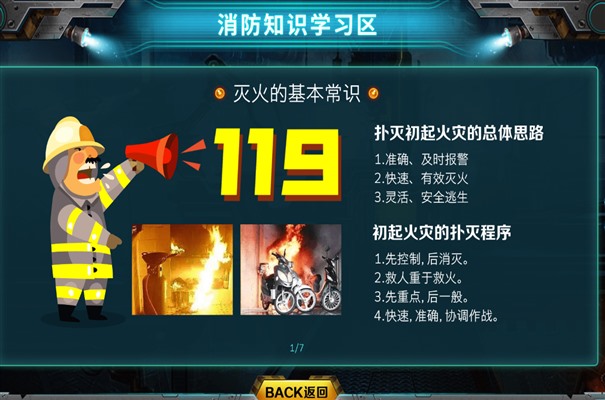 搜狗截图23年09月20日1109_9.jpg