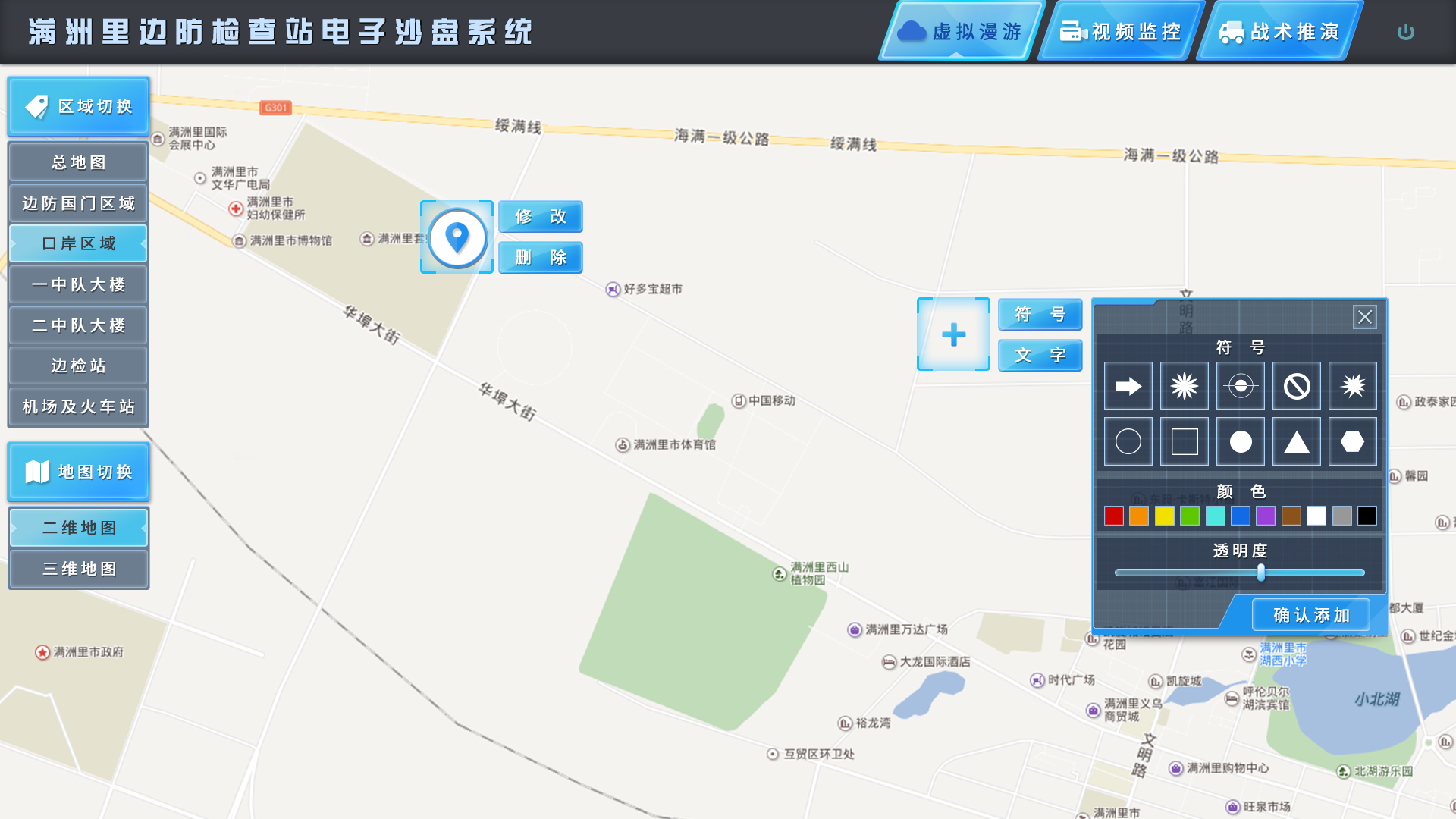 5监控回放.jpg