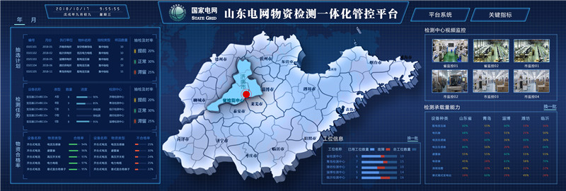 武汉大学虚拟校园.png