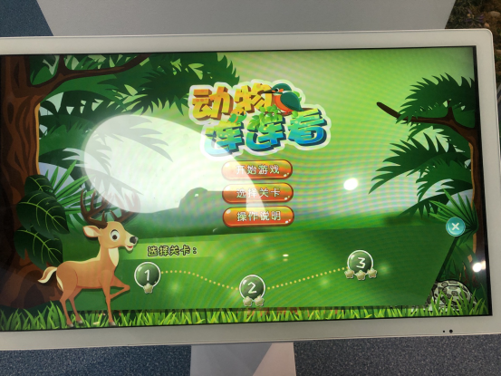 绿化工程纪念馆-动物连连看 绿化工程纪念馆-动物连连看