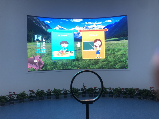 手环互动体验区:游客参与高精度手环互动游戏,沉浸式体验柯柯牙生态科普趣味内容 手环互动体验区:游客参与高精度手环互动游戏,沉浸式体验柯柯牙生态科普趣味内容