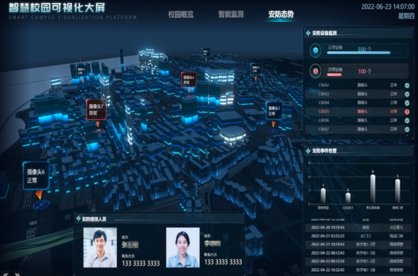 搜狗截图23年10月11日1349_26.jpg