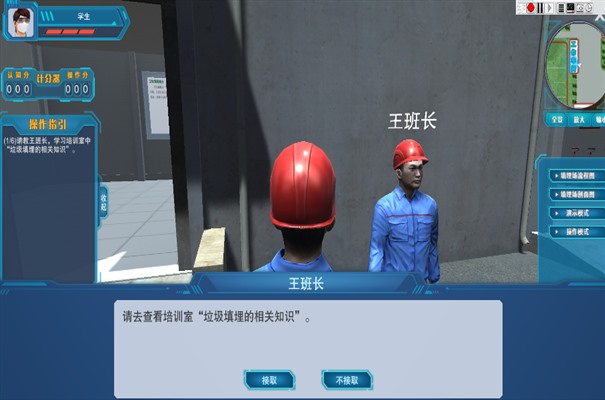 搜狗截图23年10月17日1310_20.jpg