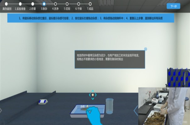 搜狗截图23年10月25日1346_11.jpg