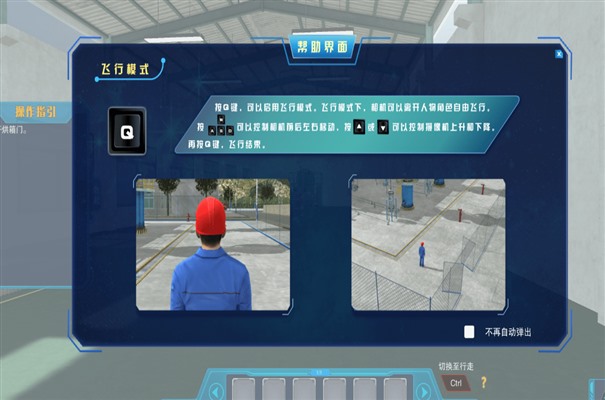 搜狗截图23年11月03日1329_17.jpg