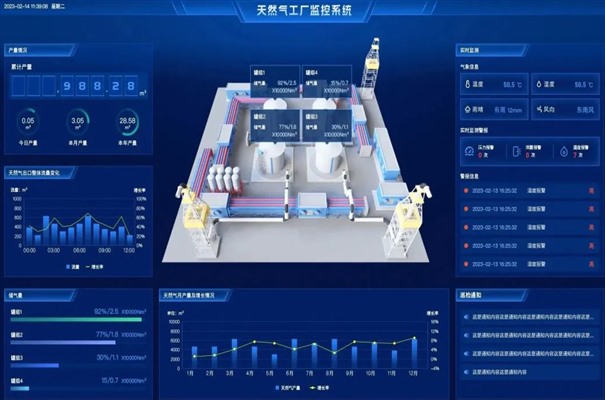 搜狗截图23年12月28日1333_25.jpg