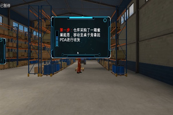 搜狗截图24年03月14日1140_13.jpg