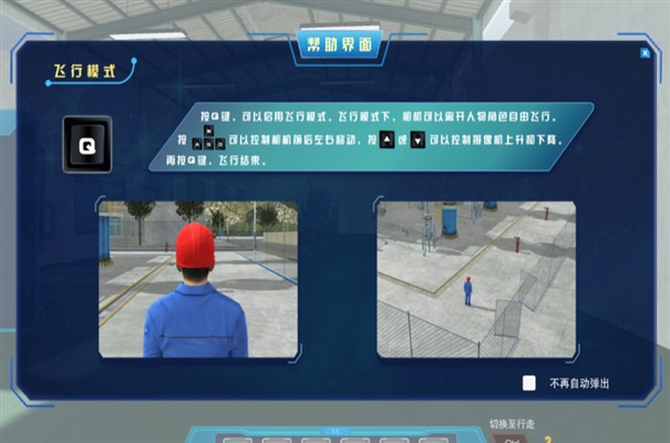 搜狗高速浏览器截图20231003100251.jpg