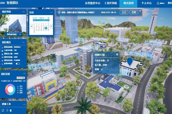 搜狗截图23年12月11日1625_22.jpg