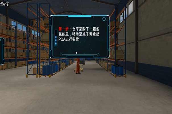 搜狗截图24年01月05日1133_11.jpg