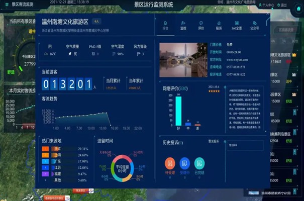 搜狗截图24年01月06日1353_6.jpg