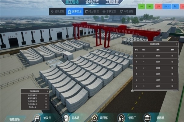 搜狗截图23年11月29日1128_22.jpg