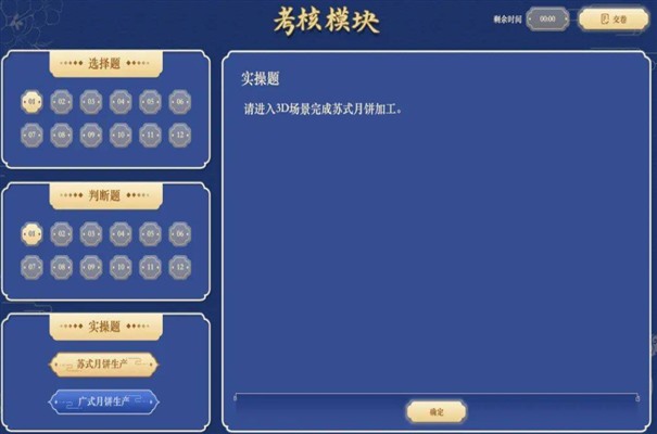 QQ截图20230916110253.jpg