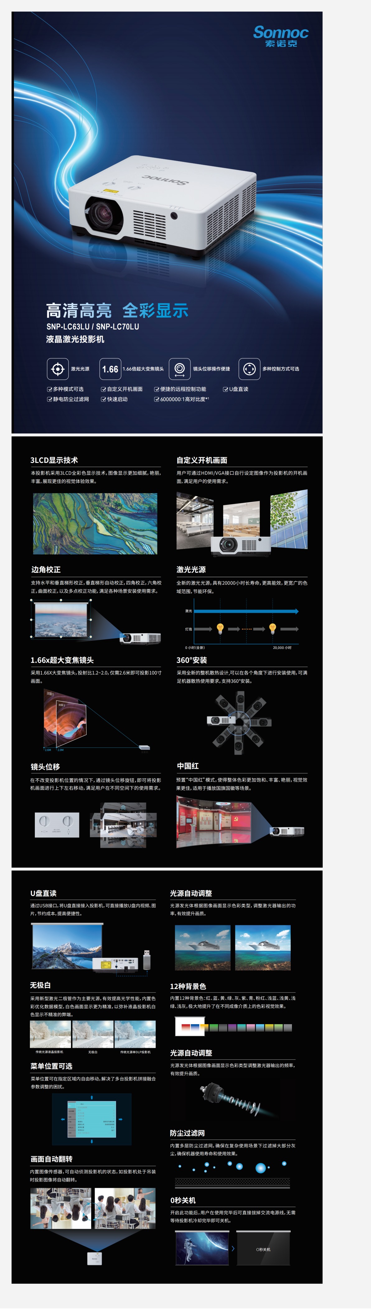 产品功能.jpg