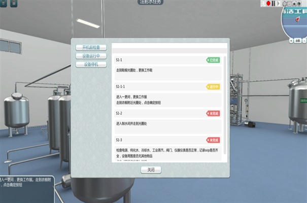 搜狗截图23年12月14日1323_15.jpg