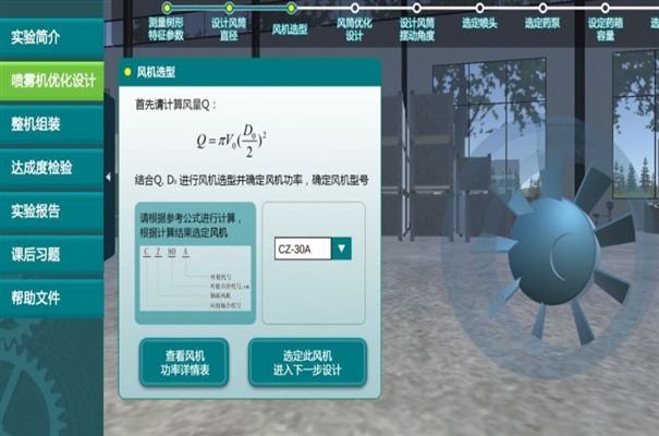 搜狗高速浏览器截图20231203103426.jpg