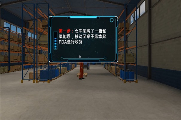 搜狗截图23年12月21日1126_15.jpg