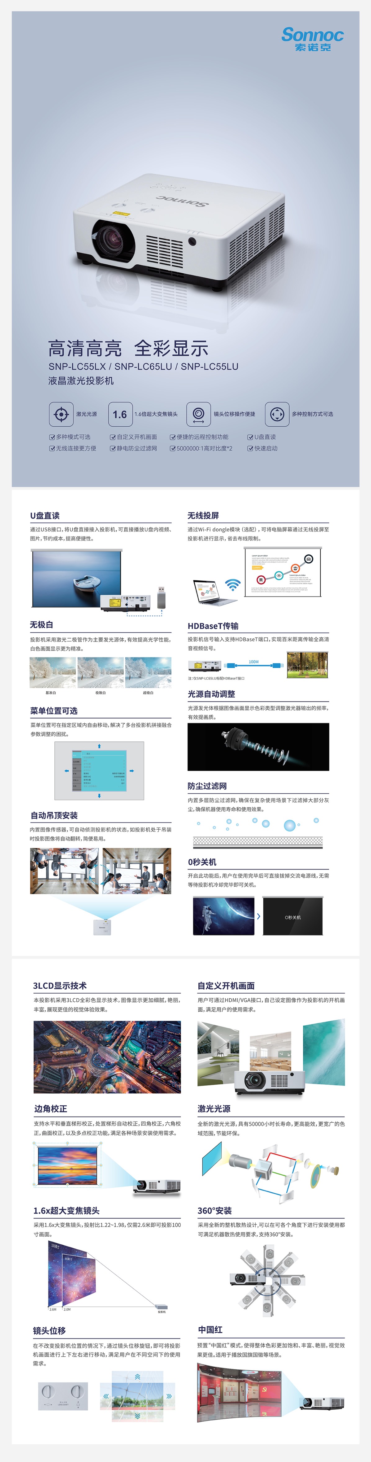 搜狗截图24年03月07日1604_12.jpg