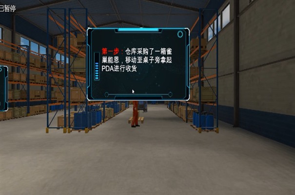 搜狗截图24年03月08日1145_8.jpg