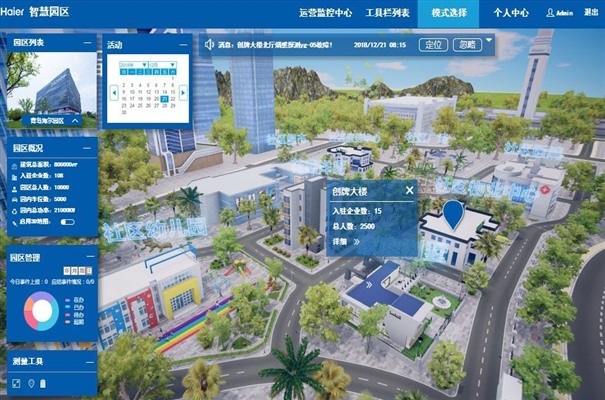 搜狗截图23年12月14日1351_23.jpg