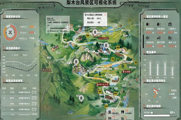 搜狗截图23年12月14日1334_20.jpg