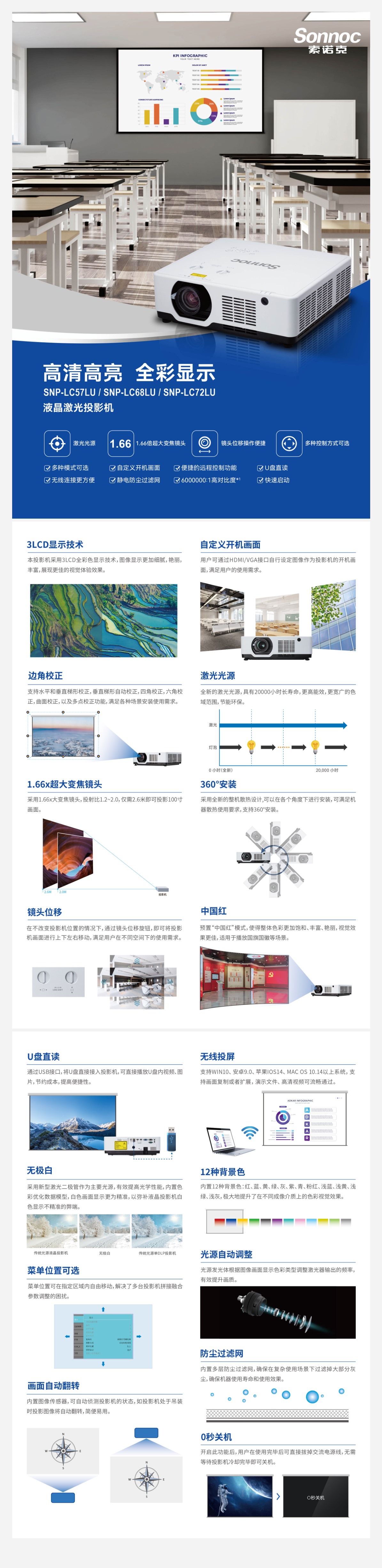 搜狗截图24年03月07日1610_18.jpg
