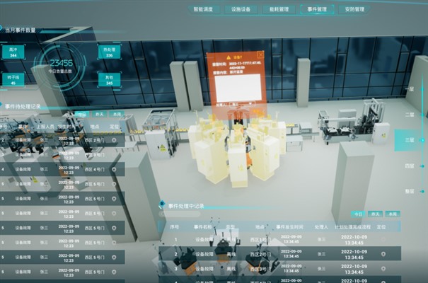 搜狗截图23年09月14日1310_25.jpg