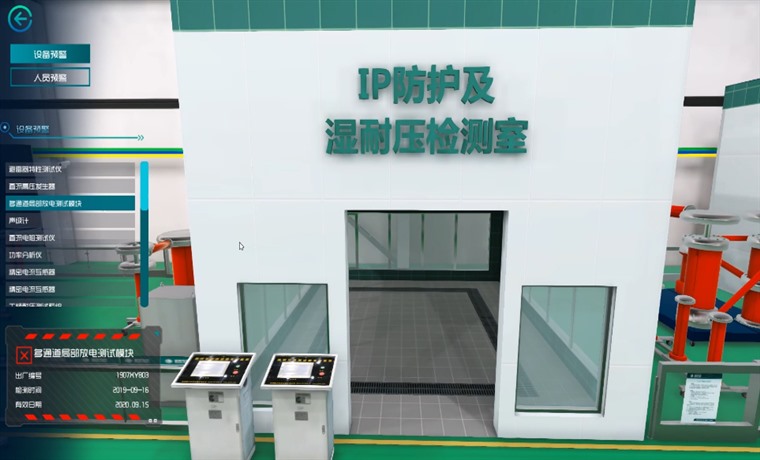 搜狗截图23年06月09日1319_23.jpg