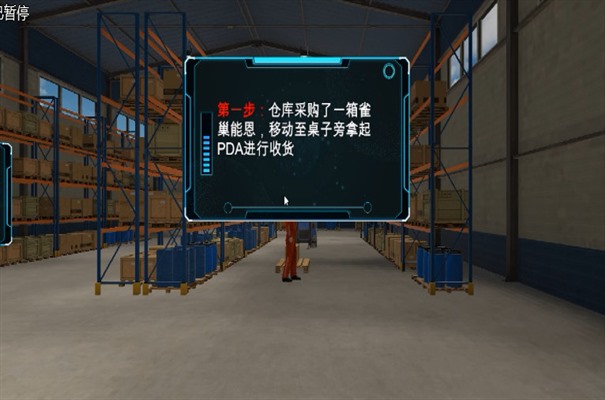 搜狗截图23年11月15日1114_13.jpg