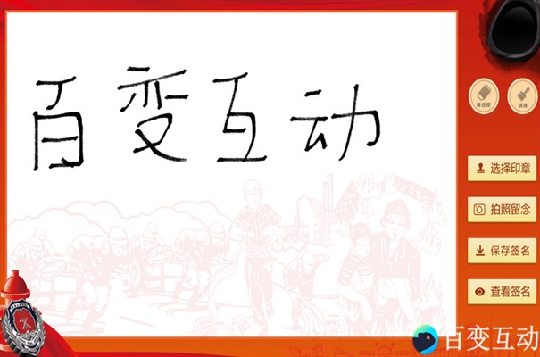 搜狗截图23年11月23日1037_1.jpg