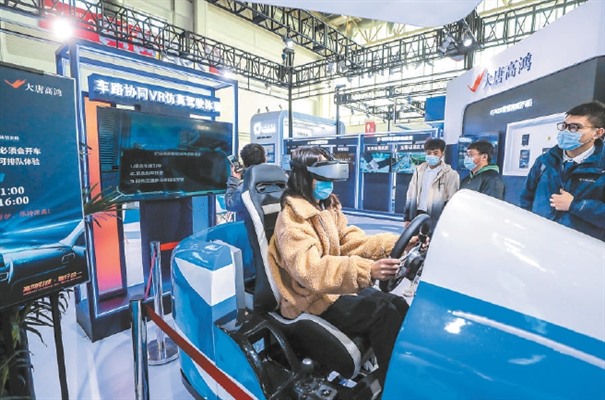 搜狗截图23年11月28日1101_11.jpg