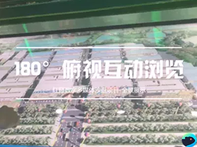 百变互动企业展厅案例_红霞集团数字沙盘演示图