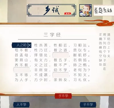 桂林博物馆-VR导览_噪声小屋VR体验_工业科技馆_武汉百变互动