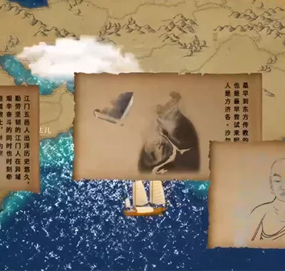 台山海丝博物馆-地面互动
