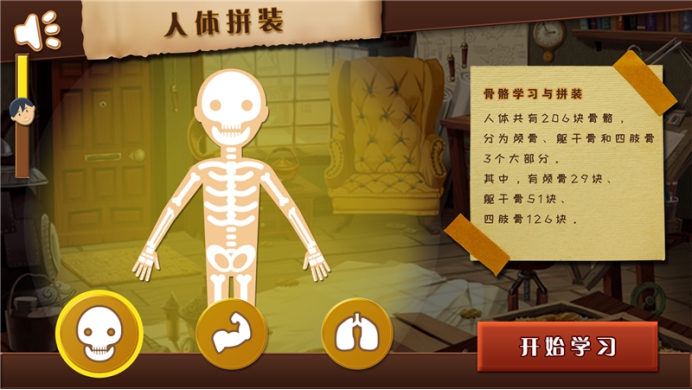 大屏互动游戏制作