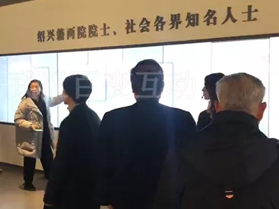 百变互动主题展厅案例_绍兴名人馆魔墙案例现场图