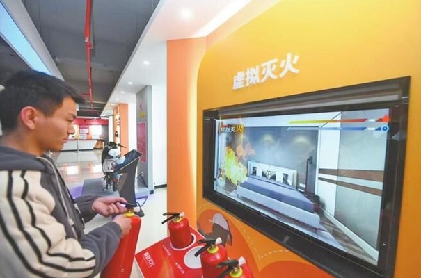搜狗截图24年01月03日1121_9.jpg