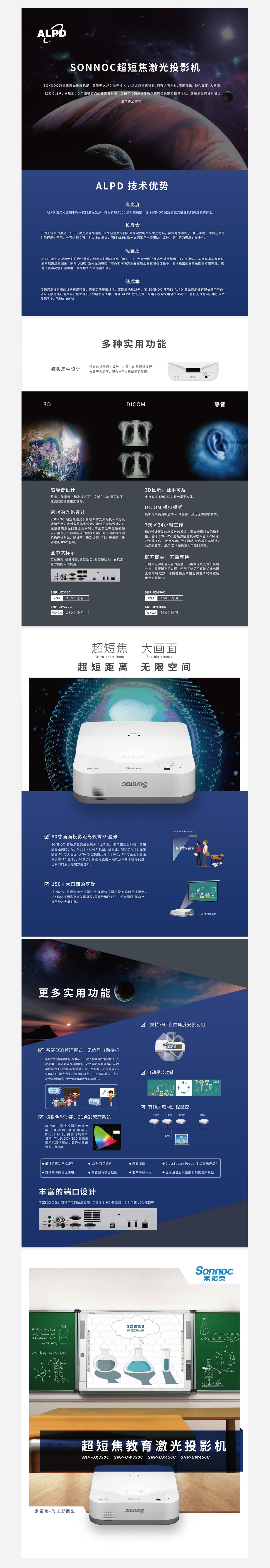 搜狗截图24年03月07日1522_4.jpg