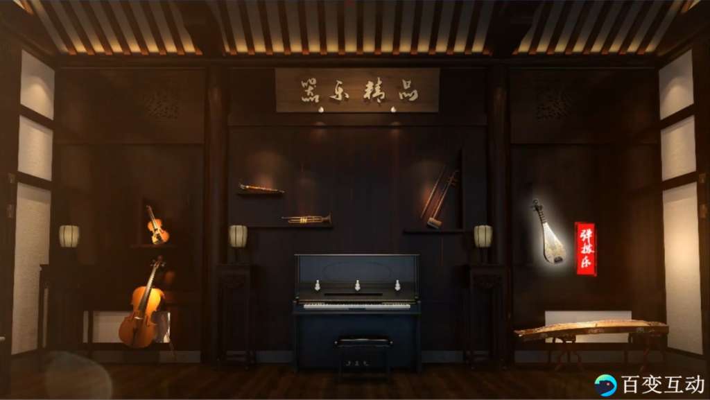 大屏互动软件
