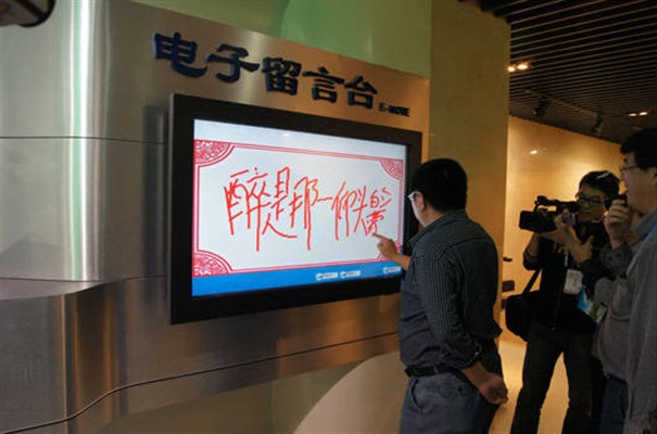 搜狗截图23年12月12日1054_6.jpg