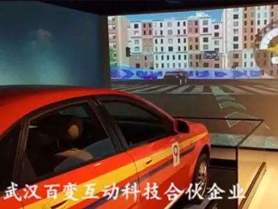 上海青少年安全教育馆虚拟驾驶