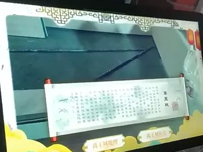 百变互动主题展厅案例_黄冈检察院滑轨屏互动案例现场图