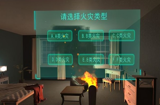 火的考验：虚拟灭火体验与生命安全教育 - 武汉百变互动