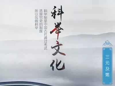 百变互动博物馆案例_桂林博物馆触摸屏虚拟试衣案例图