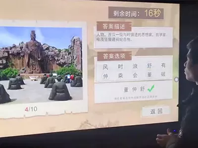 百变互动主题展厅案例_重庆喻茂坚纪念馆触摸屏互动签名互动系统案例现场图