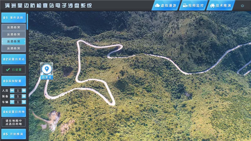 满洲里边检站