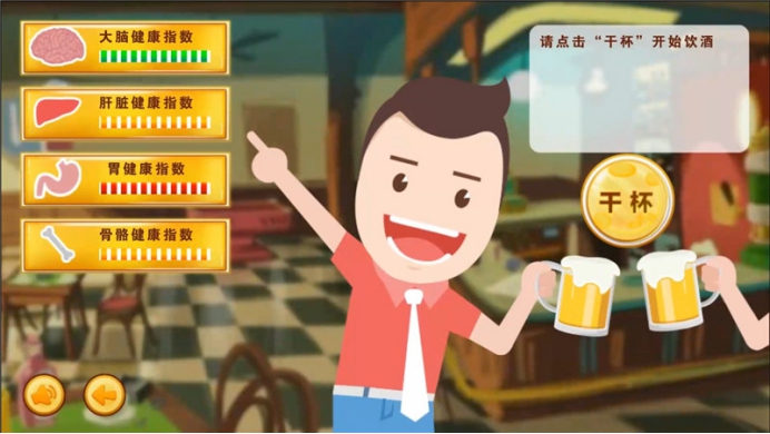 大屏互动游戏制作