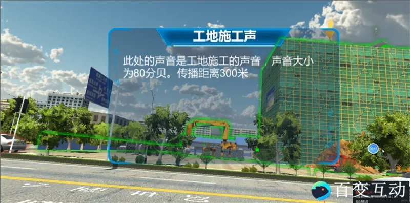 桂林工业科技馆噪声小屋 VR 导览-场景图