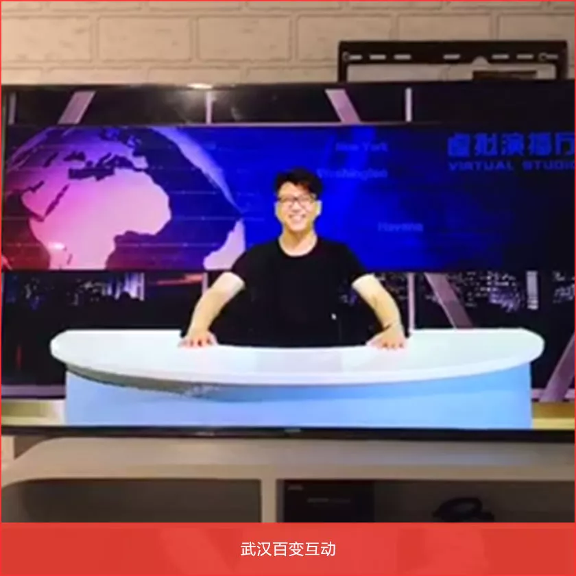 虚拟主持人