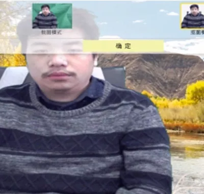 清远检察院-签名互动+抠像拍照